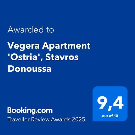 Vegera Apartment 'Ostria', Stavros Đảo Donoussa Ngoại thất bức ảnh