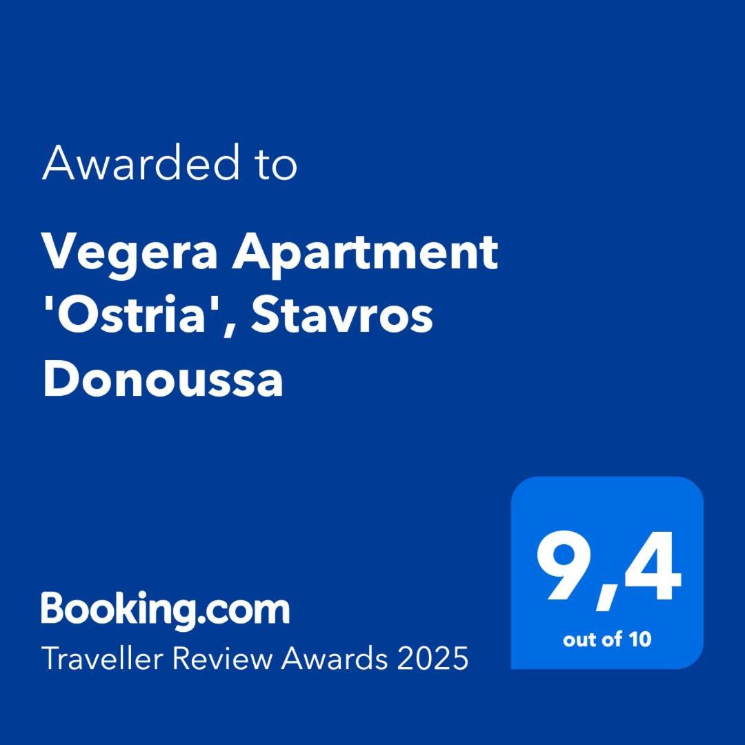 Vegera Apartment 'Ostria', Stavros Đảo Donoussa Ngoại thất bức ảnh